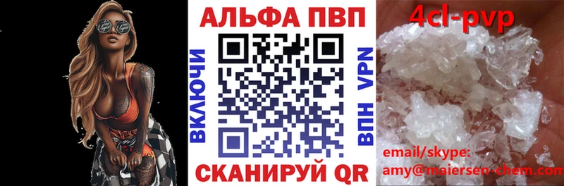 А ПВП крисы CK  Дубна 