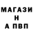 ГАШ убойный Grigorij Bogdanov