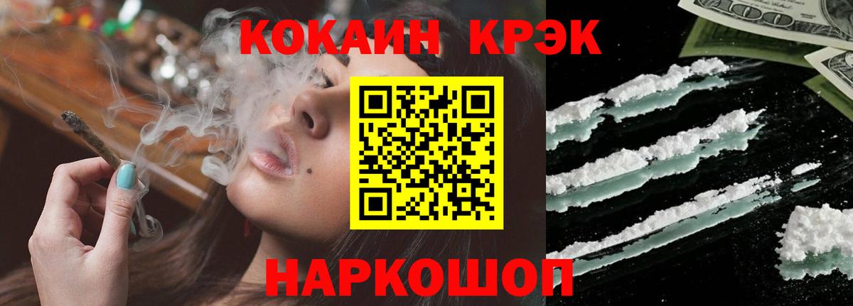 КОКАИН Боливия Дубна