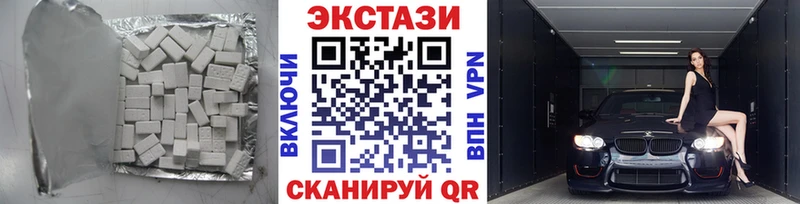 Ecstasy таблы  Дубна 