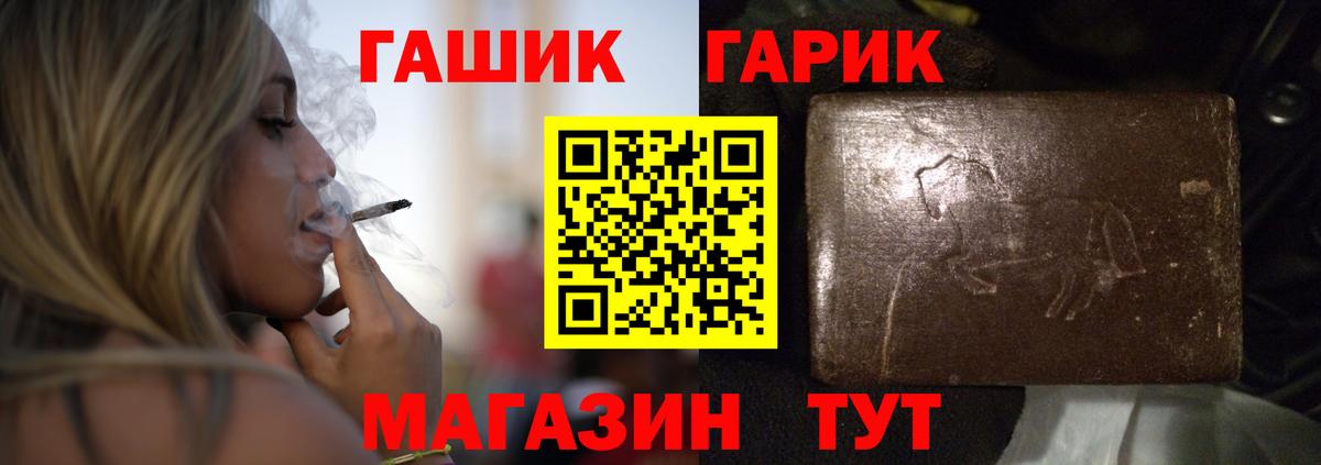 Дубна  ГАШИШ хэш  ГАШ Ice-O-Lator  Вход с VPN 