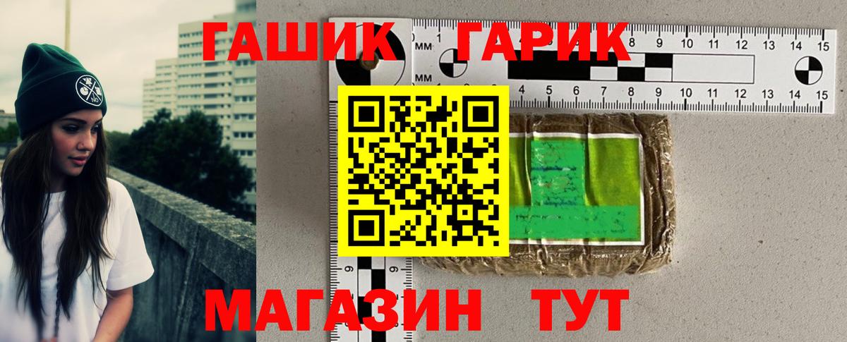 Гашиш Ice-O-Lator Дубна