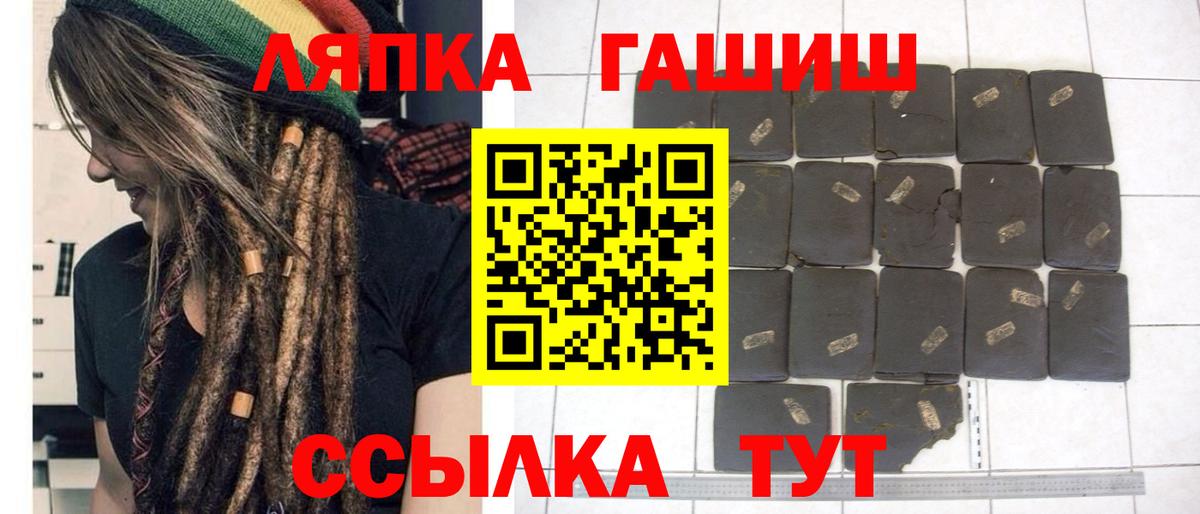 Гашиш  ГАШИШ Premium  Дубна  ГАШИШ Cannabis 