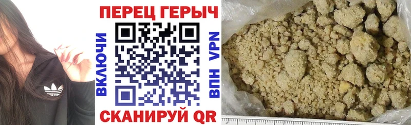 ГЕРОИН белый Дубна