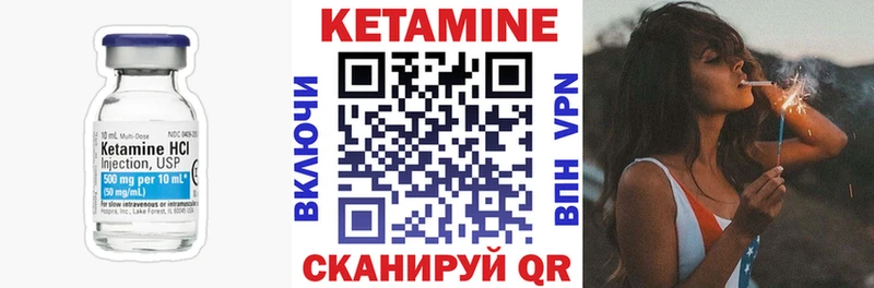 наркотики  Дубна  Кетамин ketamine 
