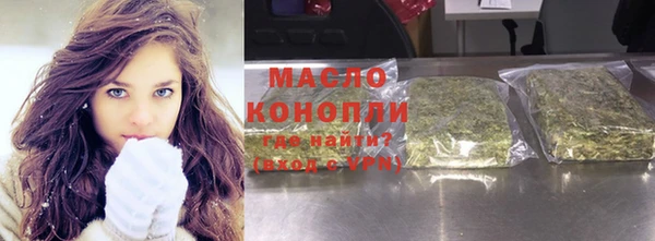 мдма Михайловск