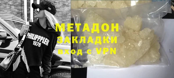 мдма Михайловск