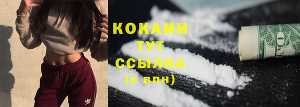 мдма Михайловск
