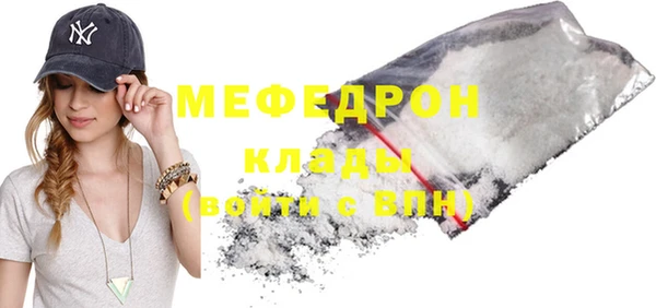 мет Анжеро-Судженск