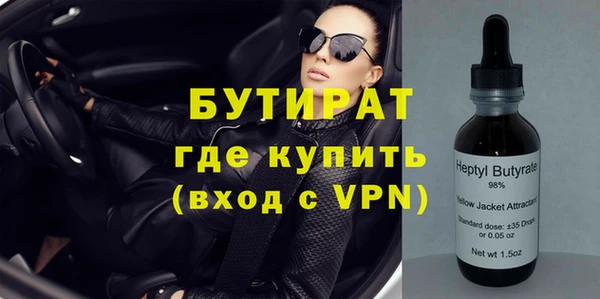 мдма Михайловск