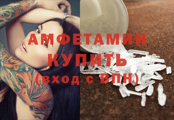 мдма Михайловск