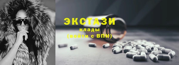 мдма Михайловск