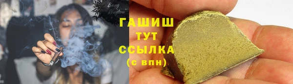 мдма Михайловск