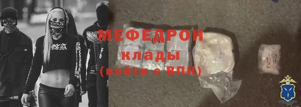 прущая мука Михайловка