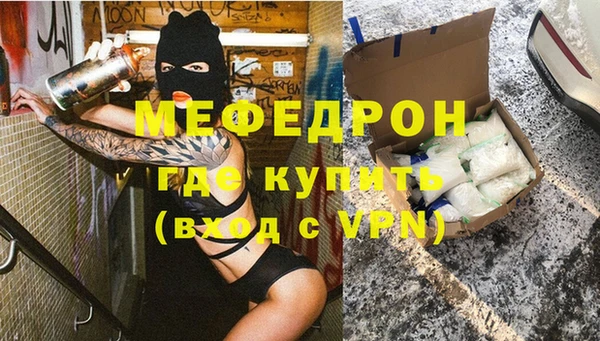 мдма Михайловск