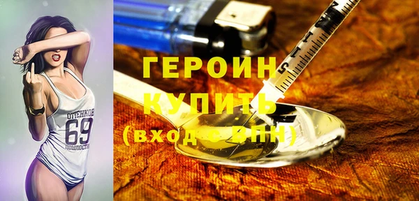 мдма Михайловск