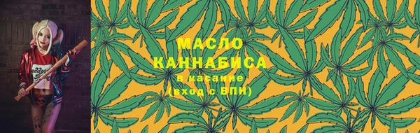 мдма Михайловск