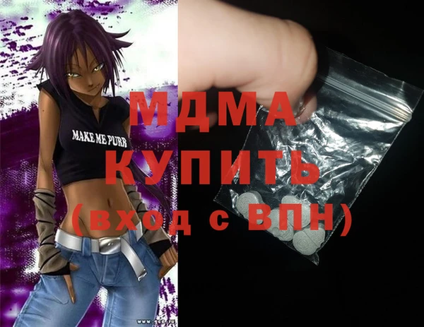 MDMA Арсеньев