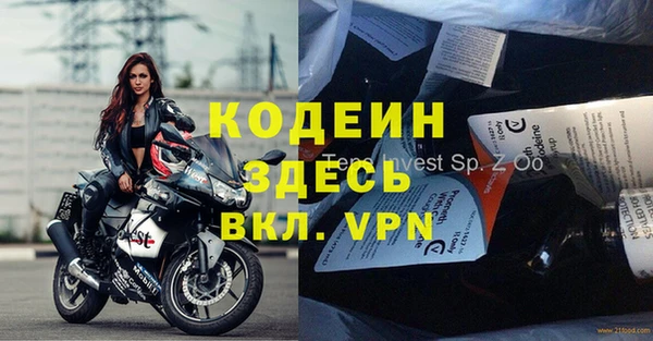 мдма Михайловск