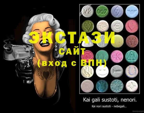тгк Анива
