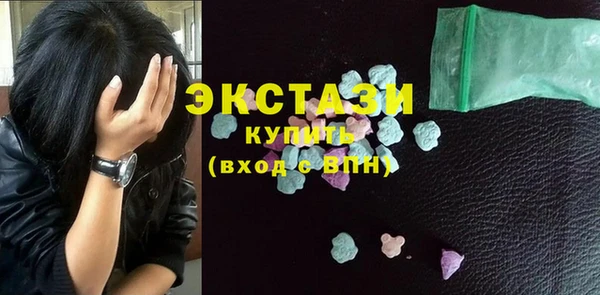 мдма Михайловск