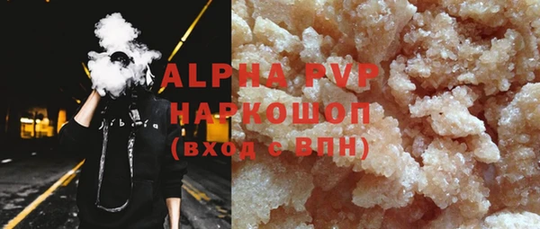 мдма Михайловск