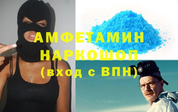 шишки Михайлов