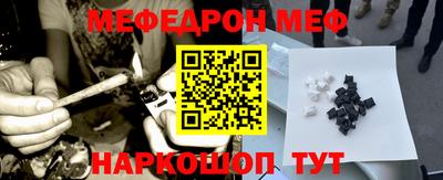 гидра Волгодонск