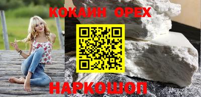 мефедрон VHQ Волжский