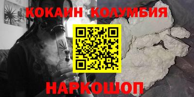 мефедрон VHQ Волжский
