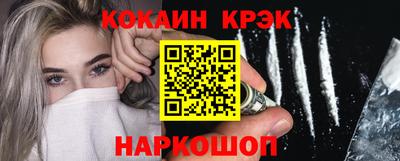 мефедрон VHQ Волжский