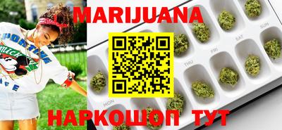мефедрон VHQ Волжский