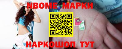 гидра Волгодонск