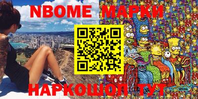 мефедрон VHQ Волжский
