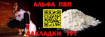 мефедрон VHQ Волжский