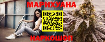 гидра Волгодонск