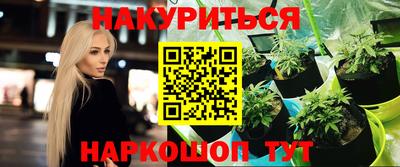 мефедрон VHQ Волжский