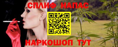 мефедрон VHQ Волжский