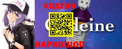 мефедрон VHQ Волжский