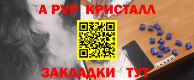 мефедрон VHQ Волжский