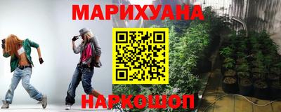гидра Волгодонск