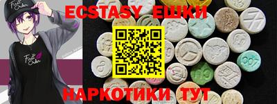 гидра Волгодонск