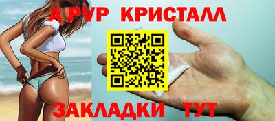 мефедрон VHQ Волжский