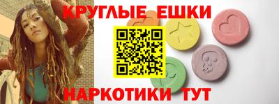 ECSTASY Донской