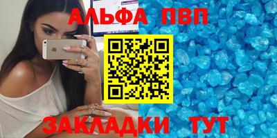 мефедрон VHQ Волжский