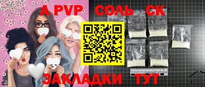СК Азнакаево