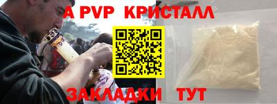не бодяженный Волжск