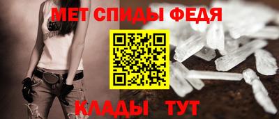 мефедрон VHQ Волжский