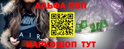 гидра Волгодонск