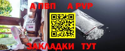гидра Волгодонск